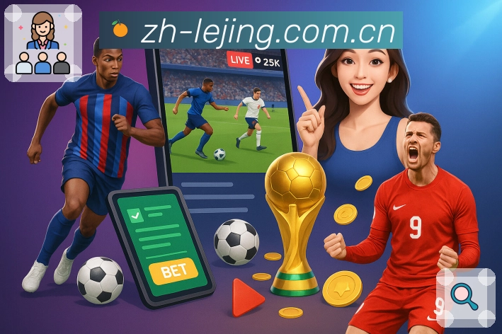 赛后回放与集锦