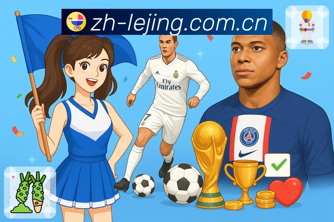 <strong>乐竞体育</strong>入口防护与稳定